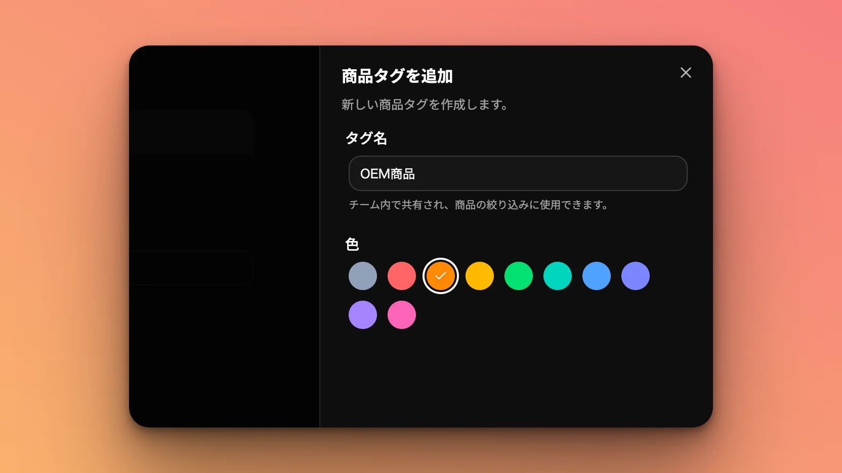 Add Product Tag dialog (tag name and color preset)